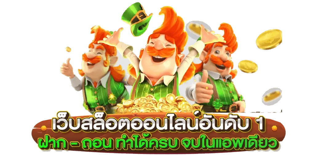 sawan 289 เข้า สู่ ระบบ