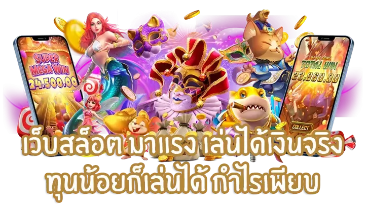sawan289 เว็บตรง สล็อตผ่านวอเลท wallet.slot ฝาก10รับ100