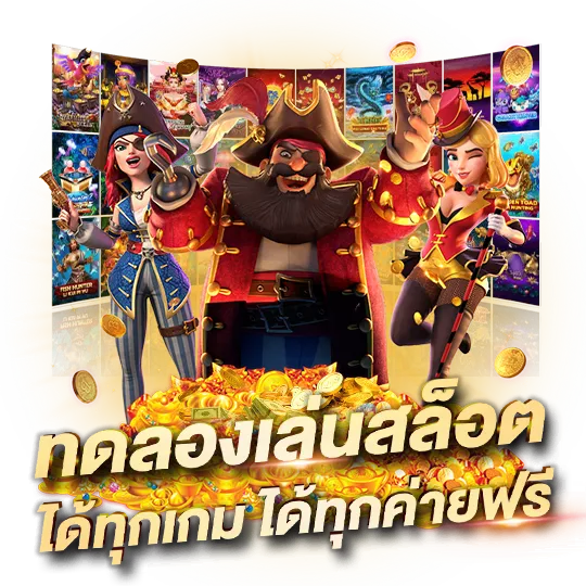 sawan289 เครดิตฟรี